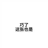 漂亮情人文字控头像图片