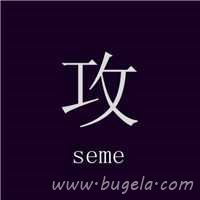 漂亮情人文字控头像图片