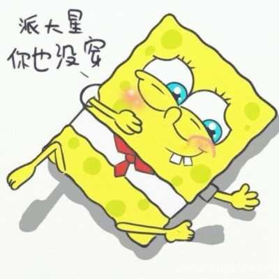 海绵宝宝和派大星情头动漫头像图片