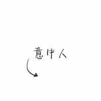 漂亮情人文字控头像图片