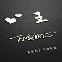 名字商务签名设计|商务签名怎么写
