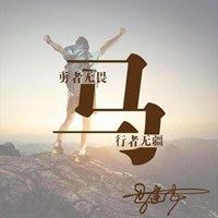 名字商务签名设计|商务签名怎么写