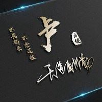 名字商务签名设计|商务签名怎么写