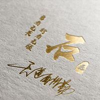 名字商务签名设计|商务签名怎么写