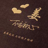 名字商务签名设计|商务签名怎么写