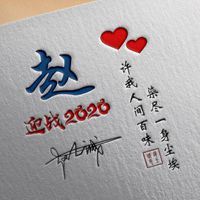 名字商务签名设计|商务签名怎么写