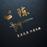 名字商务签名设计|商务签名怎么写