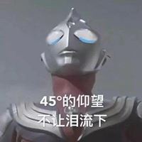 超酷的动漫男头|酷炫动漫男生头像