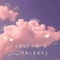 粉色风景头像图片|粉色风景图片壁纸