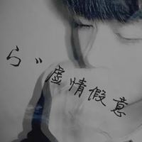 表白失败的头像 表白被拒绝后适合的头像