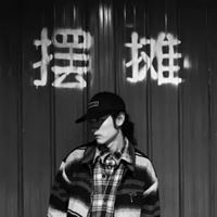 男人的霸气图片头像 个性头像霸气超拽