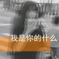 带有字的女生头像图片-女生带字个性头像