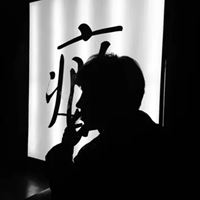 适合永久做头像的图片男生头像-适合男士做头像的图片