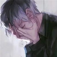 失恋以后的男生头像|失恋用的头像男生