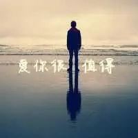 男生微信头像文字图片大全（男人专用头像图片励志）