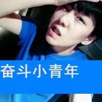 男生微信头像文字图片大全（男人专用头像图片励志）
