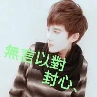 男生微信头像文字图片大全（男人专用头像图片励志）