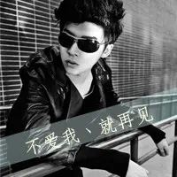 男生微信头像文字图片大全（男人专用头像图片励志）