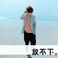 男生微信头像文字图片大全（男人专用头像图片励志）
