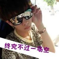 男生微信头像文字图片大全（男人专用头像图片励志）