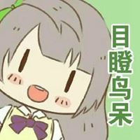 粉粉少女心闺蜜头像|lovelive闺蜜头像