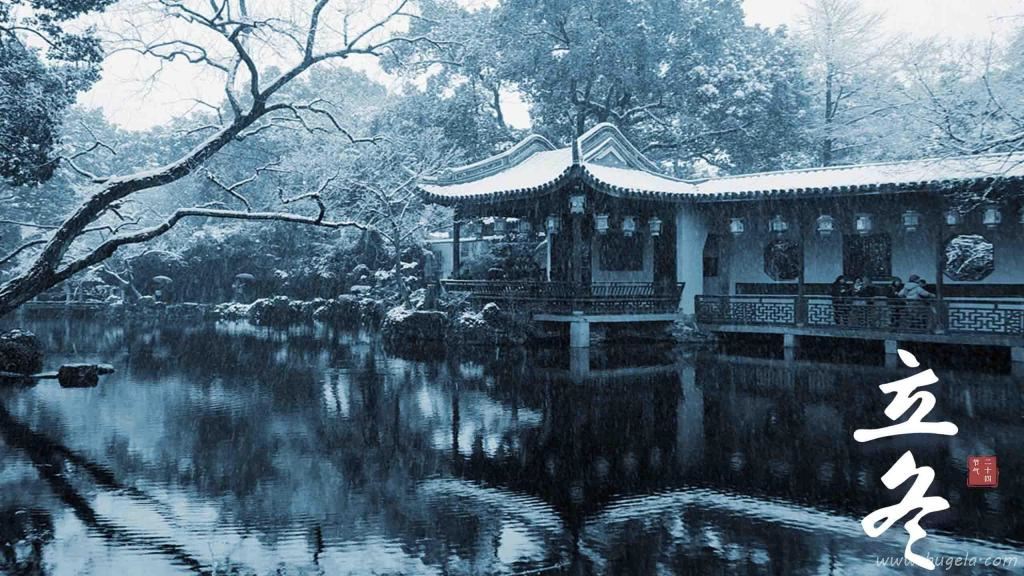 二十四节气立冬之唯美江南雪景图片