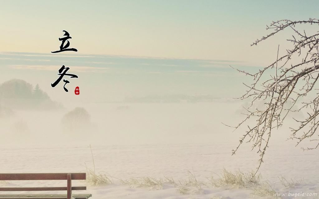 24时节立冬唯美迷人雪景风光图片