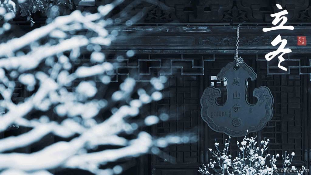 二十四节气立冬之唯美江南雪景图片