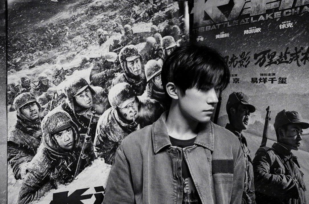 易烊千玺《长津湖》首映礼黑白大片晒伍万里930破壳照