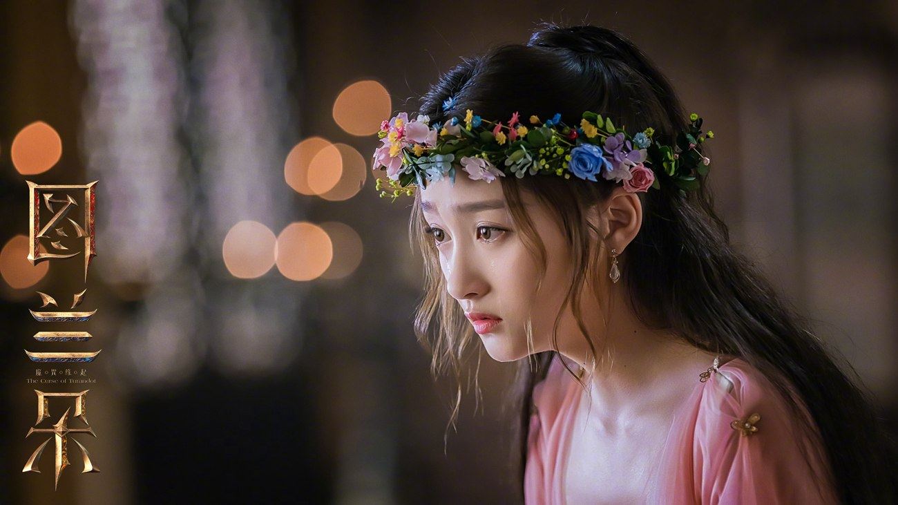 关晓彤图兰朵鲜花妆头戴花环美若天仙图