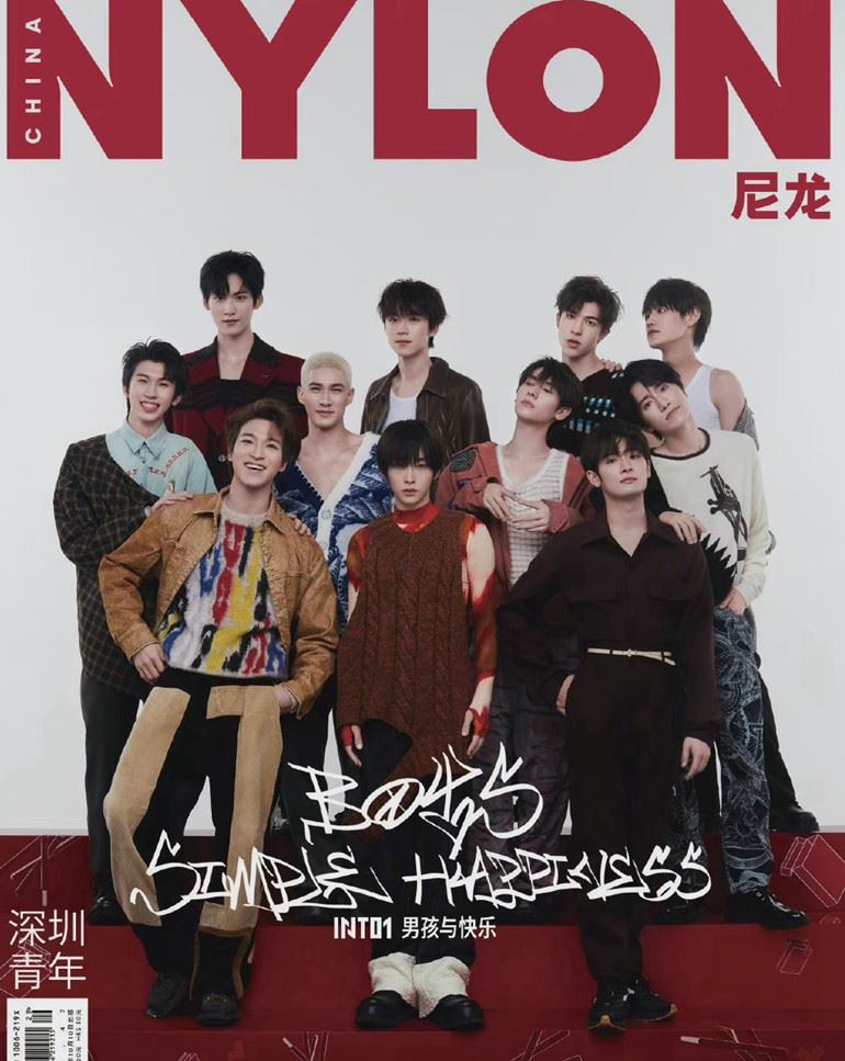 INTO1尼龙十月刊封面大片少年感满满