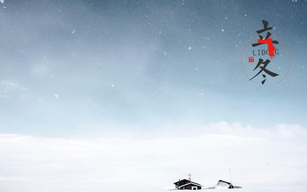 寒冷的立冬时节唯美雪景风光配图图片