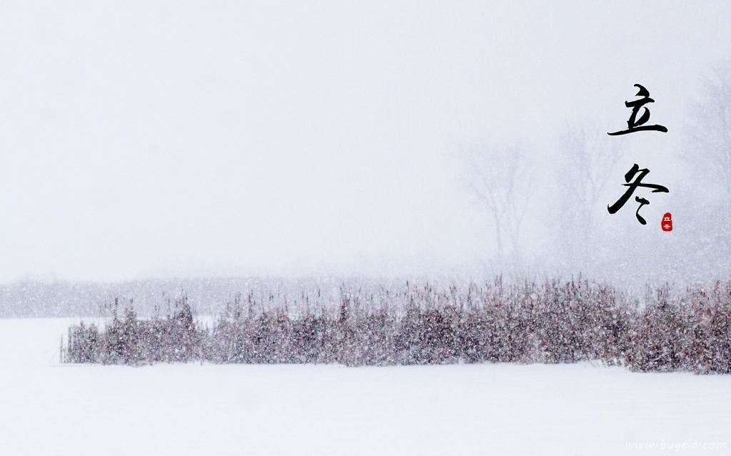 24时节立冬唯美迷人雪景风光图片
