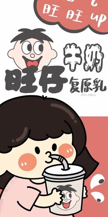 肥宅快乐水头像 肥宅快乐水头像QQ