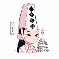 山河令q版头像-山河令情侣头像