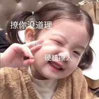 qq说说头像旁边的字怎么还改_qq说说头像旁边的字怎么还改