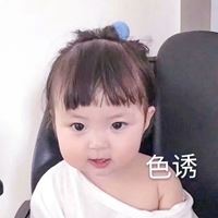 情侣头像可爱一点_我的女友不止可爱呢情侣头像