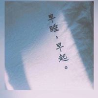 头像男生简短好听（头像男生简短好听）