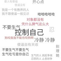 头像男生简短好听（头像男生简短好听）