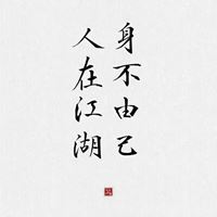 头像男生简短好听（头像男生简短好听）