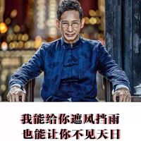 我不是没有脾气只是不轻易发脾气图片|我不是没有脾气只是不轻易发脾气壁纸