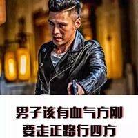 我不是没有脾气只是不轻易发脾气图片|我不是没有脾气只是不轻易发脾气壁纸