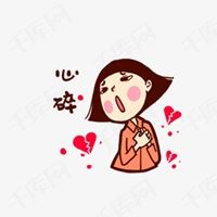 分手伤心的头像_分手后伤心头像
