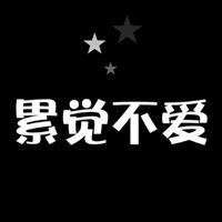 分手伤心的头像_分手后伤心头像