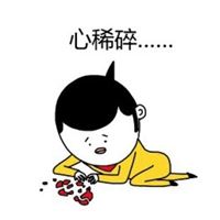 分手伤心的头像_分手后伤心头像