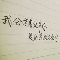 分手伤心的头像_分手后伤心头像