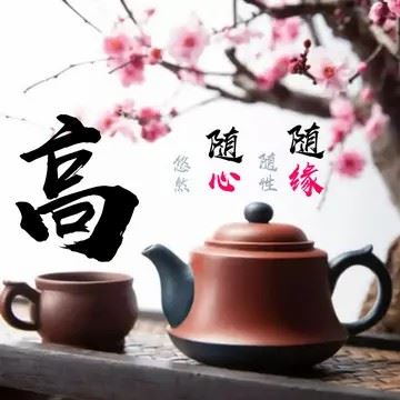 随心头像男（随心头像大字）