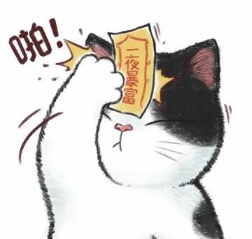 很有意思的头像_有意思头像图片大全