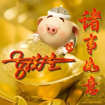 事事顺心头像|顺心如意头像