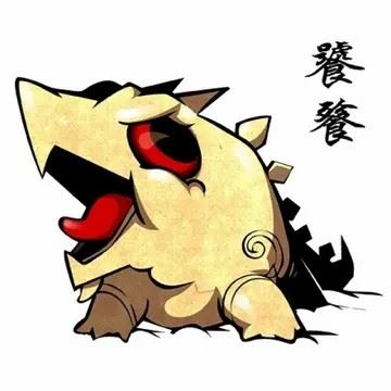 饕餮霸气头像_饕餮头像男生头像
